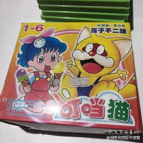 叮叮当当还是丁丁当当
