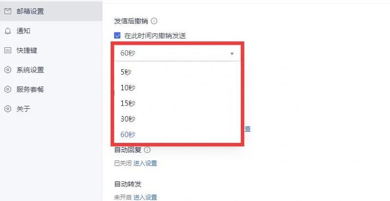 163邮箱发错了可以撤回吗
