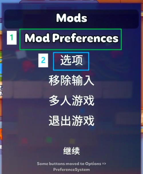 飞车传说内置MOD菜单最新版本特色