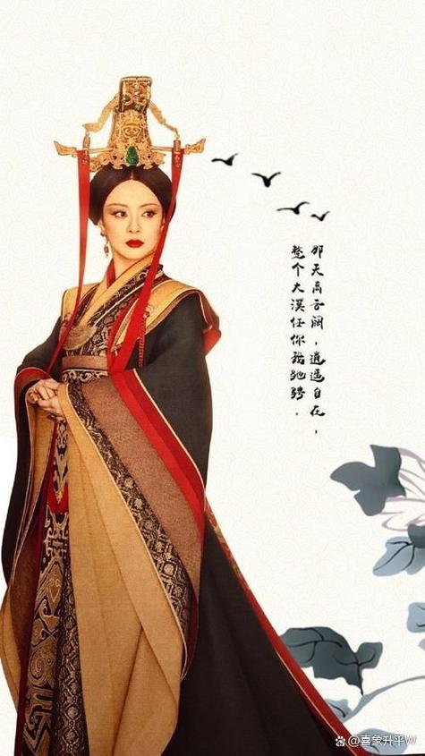 芈月的经典语录截图1