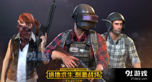 吃鸡无限复活模式叫啥 吃鸡无限复活模式叫啥