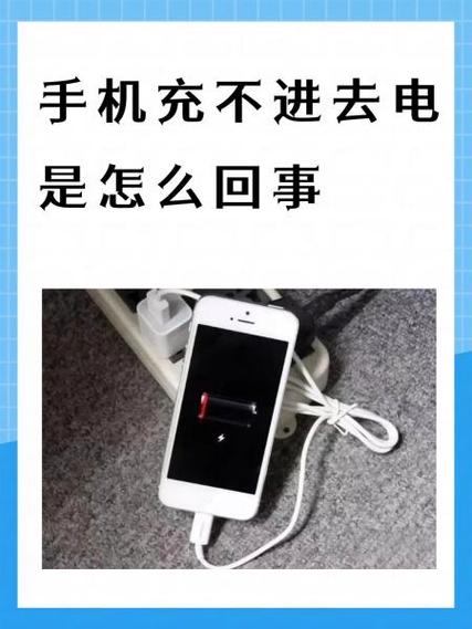 小米手环充不上电怎么办