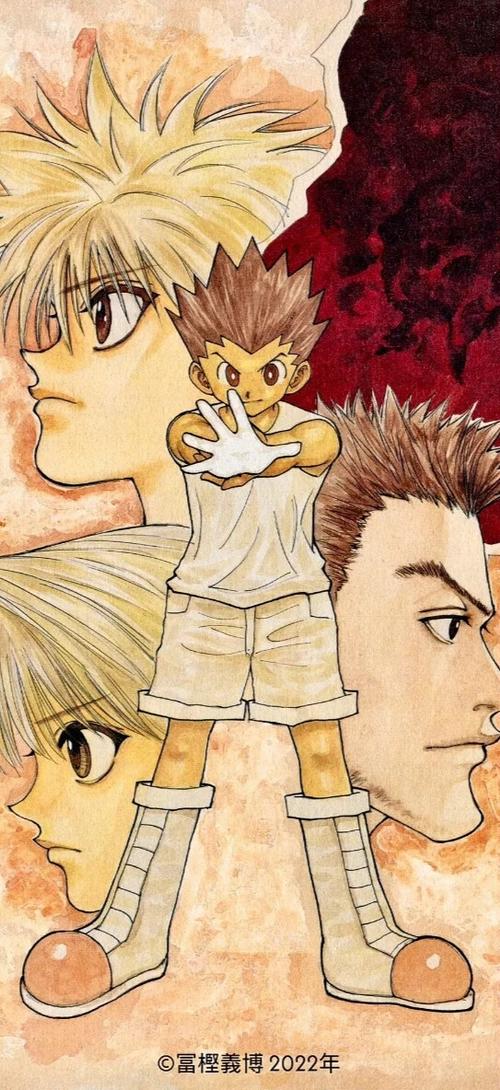 全职猎人漫画全集在线阅读