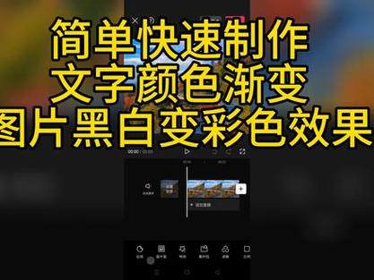 剪映中改变文字颜色的方法