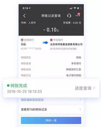 怎么注销小金库截图2