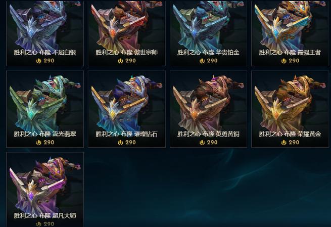 lol宝石兑换炫彩皮肤网址