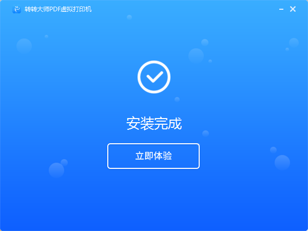 打印机A3如何调成A4