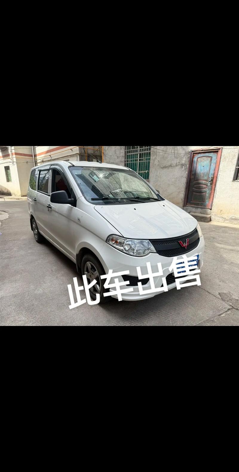 一个数字1的车标