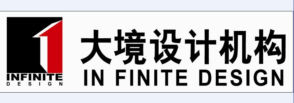 大境装饰工程有限公司