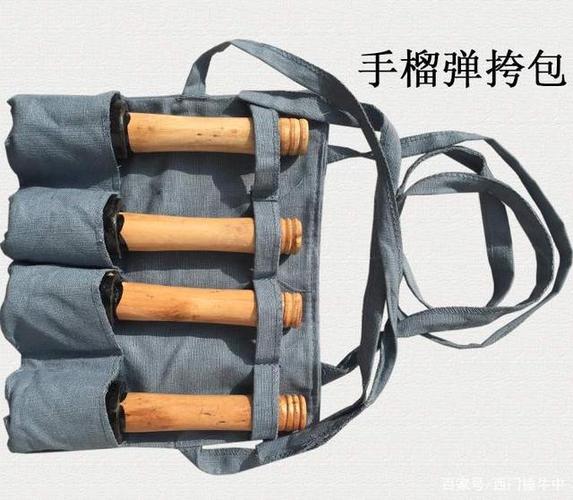 解放军手榴弹袋
