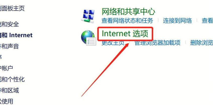 电脑广告弹窗过多的原因