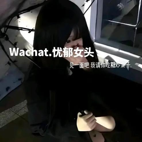 忧郁id小众七字 忧郁id小众七字