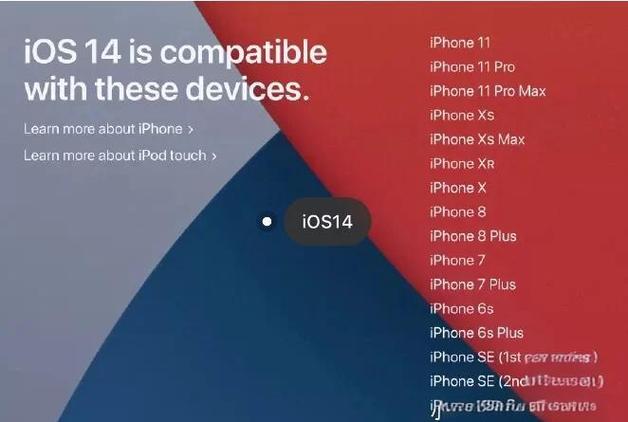 苹果14最新版本iOS截图3