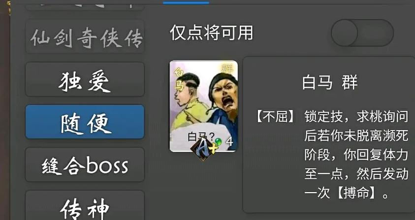 无名杀技能代码编辑软件