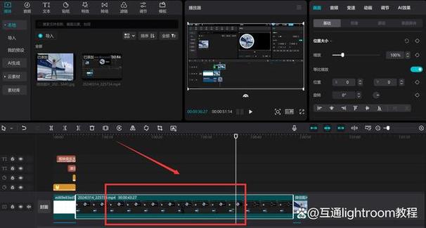 剪映视频原声怎么去掉截图2