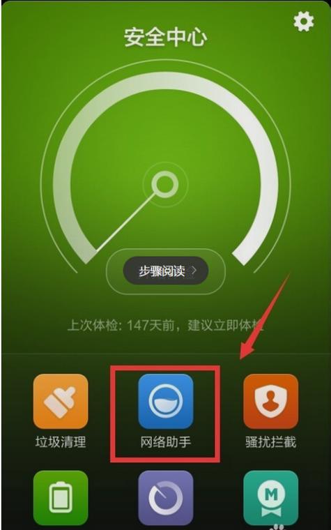 iphone用力按屏幕功能