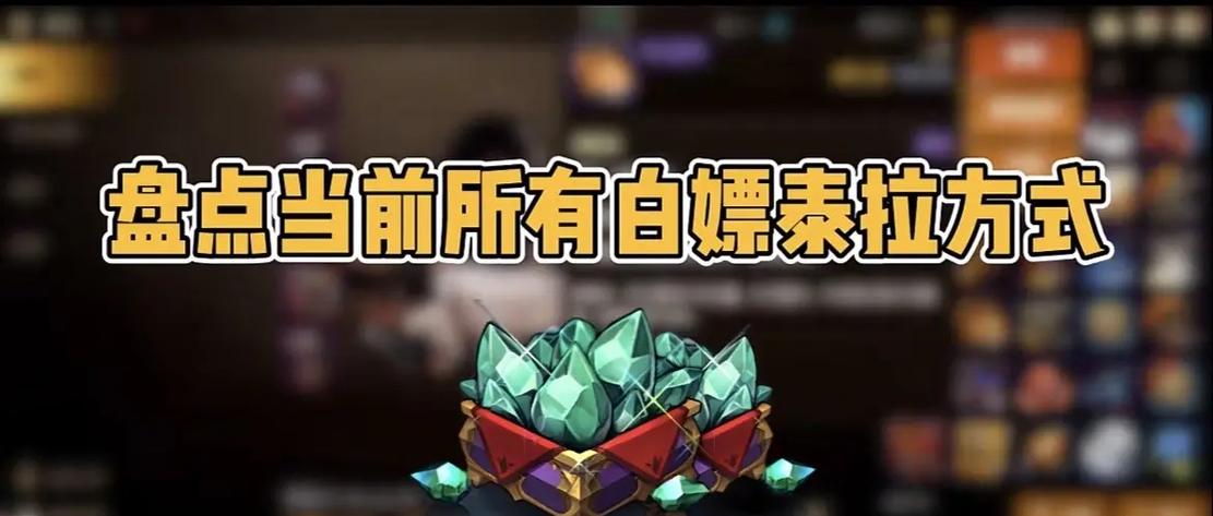 泰拉瑞亚怎么刷东西截图3