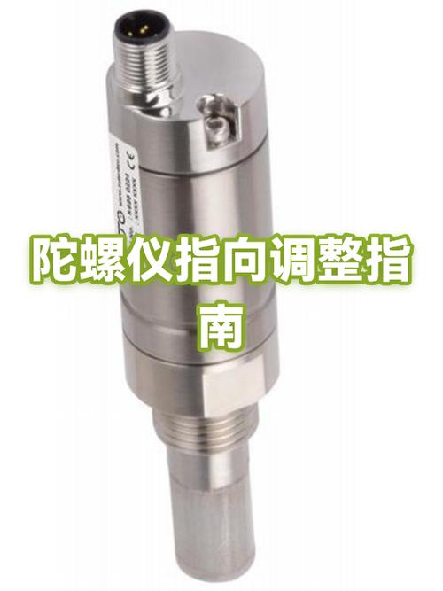 陀螺零偏定义