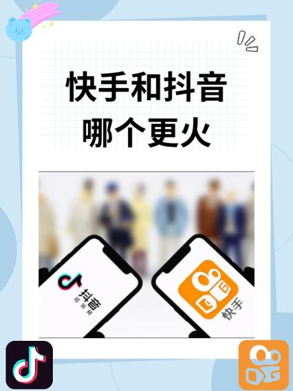 如何让自己快手火起来