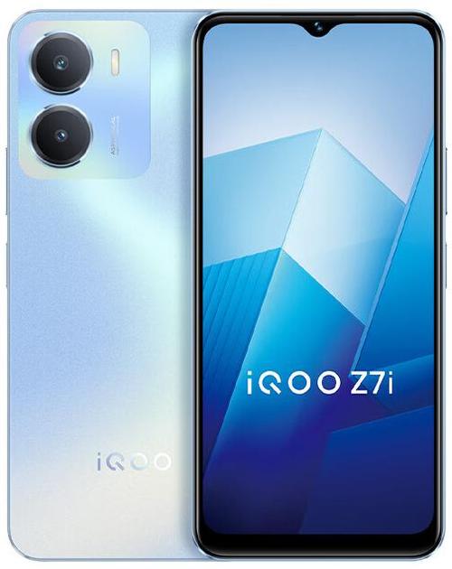 iqoo最好的手机是哪一款