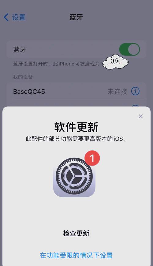 airplus安卓手机怎么弹窗