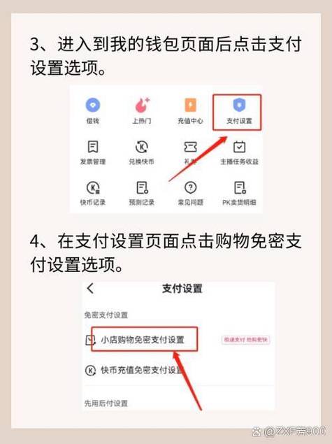 取消货到付款在哪里设置