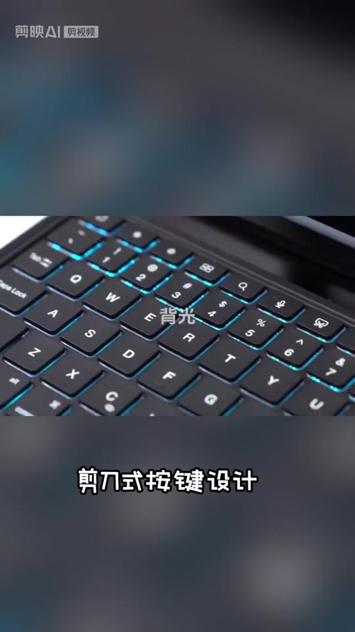 ipad怎么换键盘皮肤