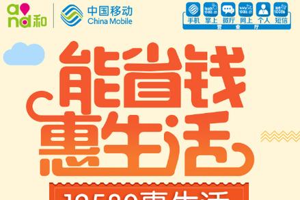 惠生活会员可以退订吗