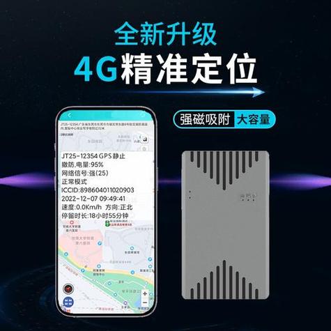 手机关机没有卡能定位到位置吗