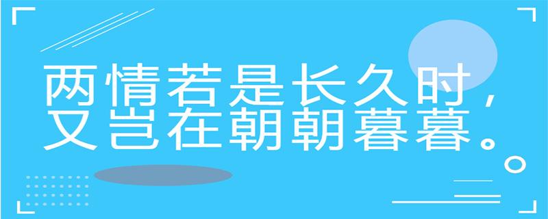 朝朝暮暮的含义