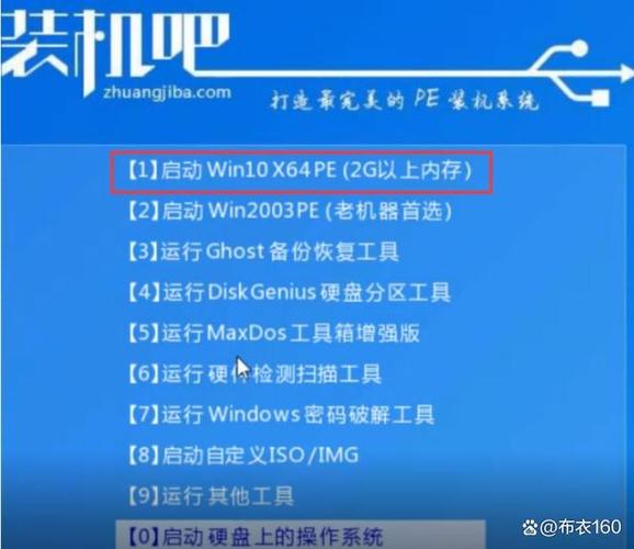 华为笔记本bios设置硬盘启动