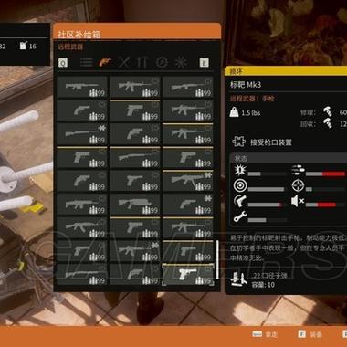 腐烂国度2修改器使用方法
