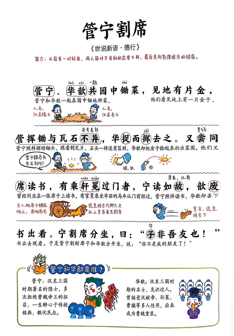小言魔改obbV2文件