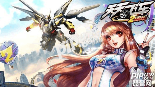 turnipgen8v28最新版本更新内容截图2