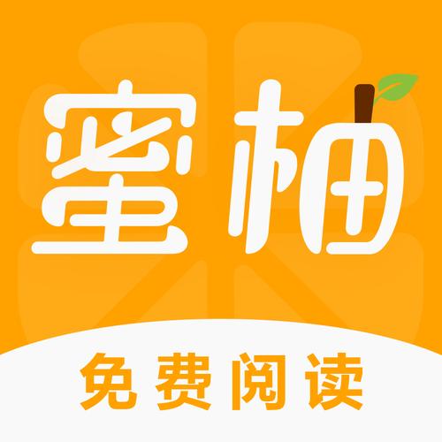 蜜柚是什么软件推荐的截图2