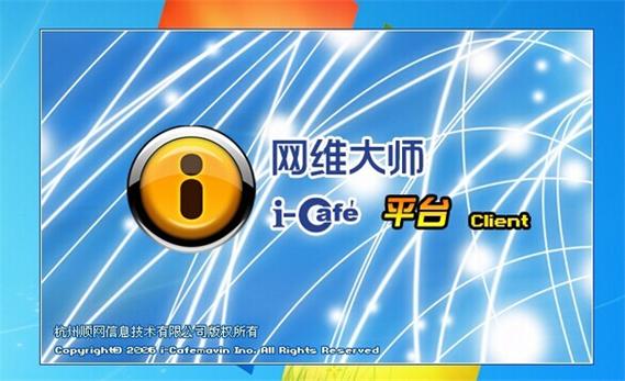 联通网开功能被关闭