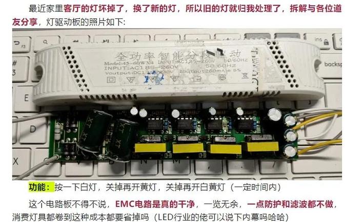 led驱动器坏了最简单处理