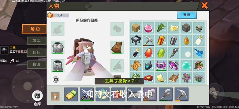 迷你世界旧版雨林单机版可玩
