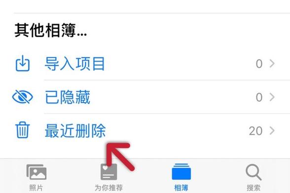 平板和苹果手机共用一个id