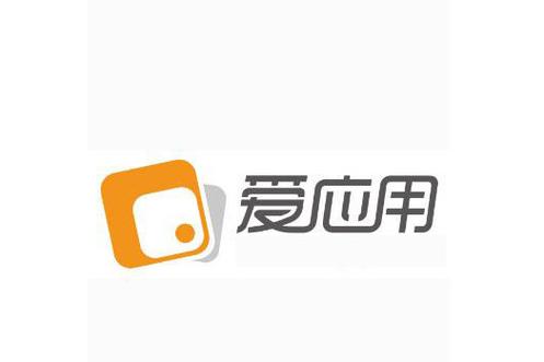 爱应用官网 爱应用官网