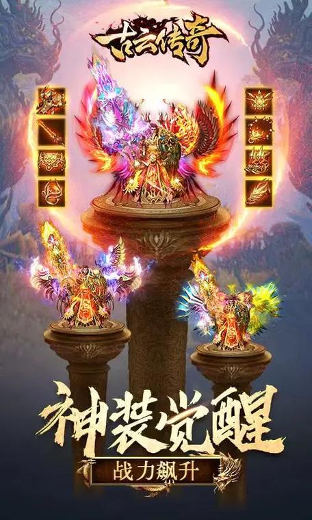 古云传奇之超变传奇 古云传奇之超变传奇
