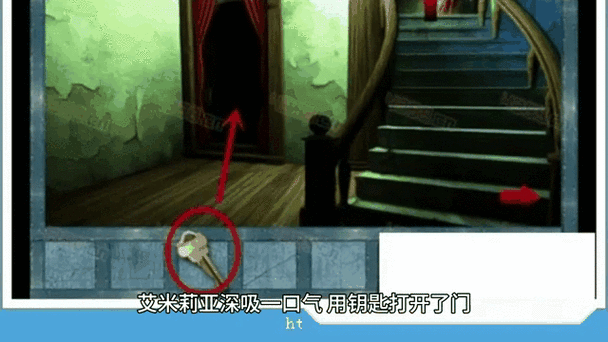 屏幕突然出现阴影