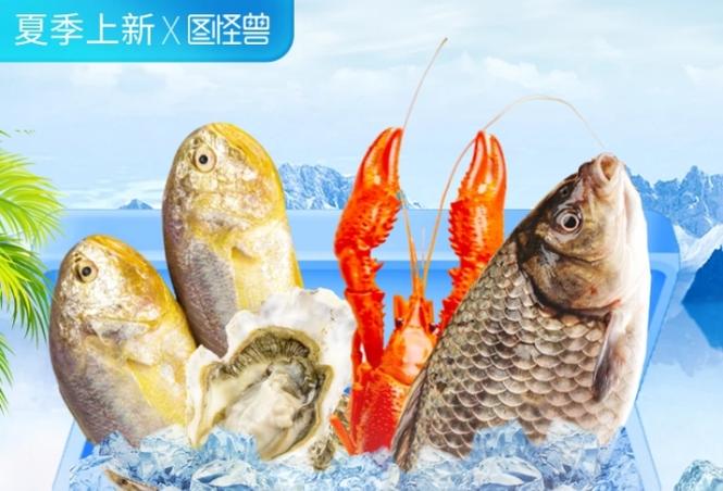 批发海鲜哪里最便宜