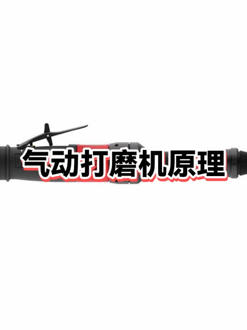 气动打磨机