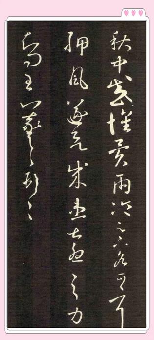 王羲之的死因截图2