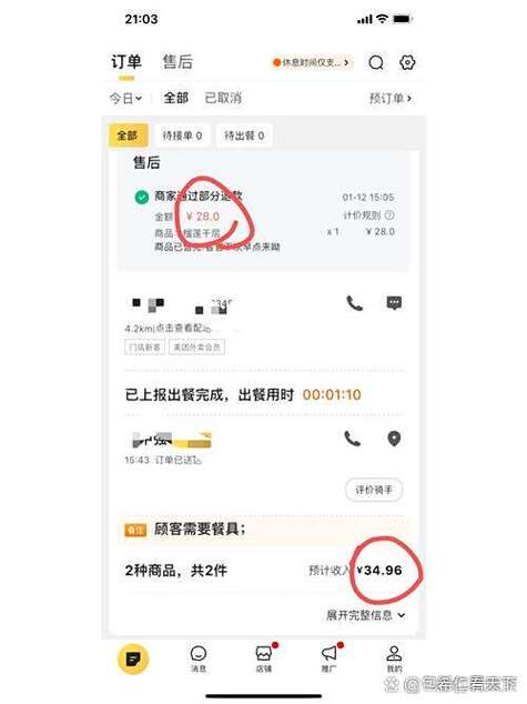 美团币会过期吗?