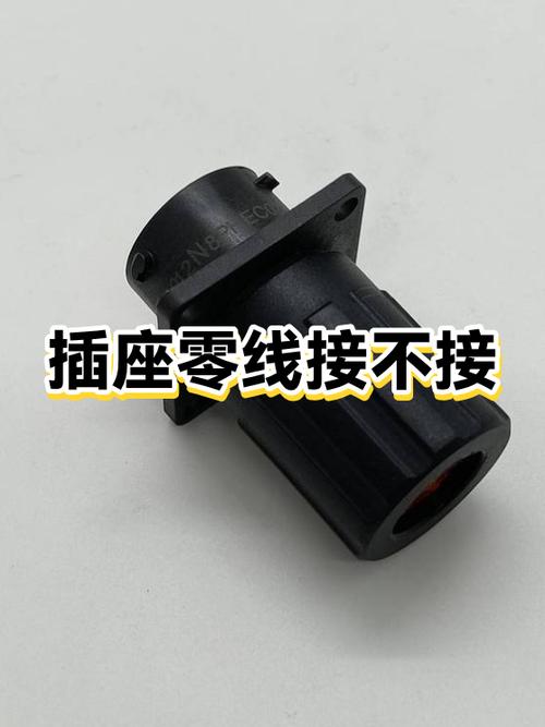 插座不接零线,可以用吗