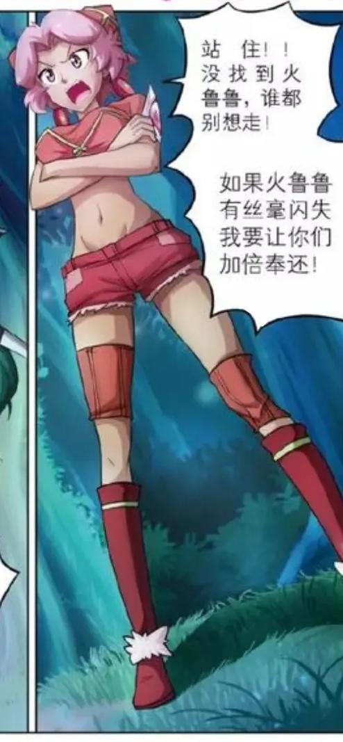 魔晶猎人乌啦啦启同人文
