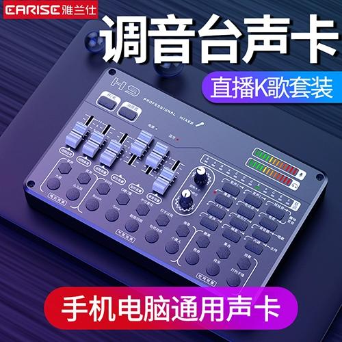 雅兰仕声卡怎么样