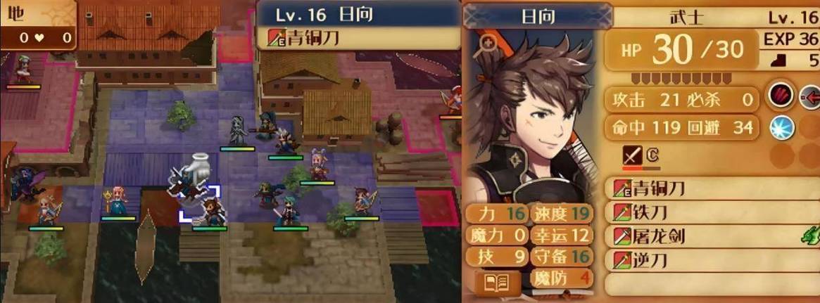 火焰纹章if改版